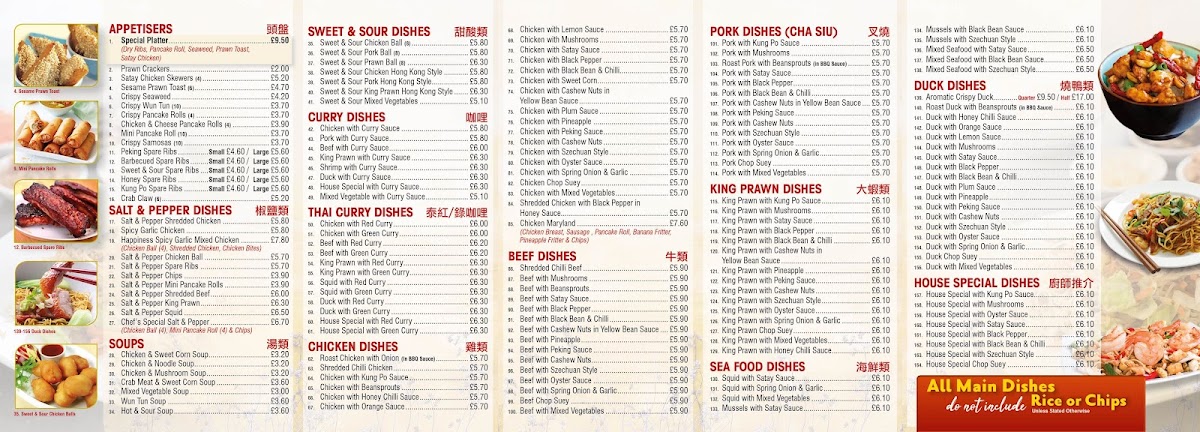 Menu Photo 3