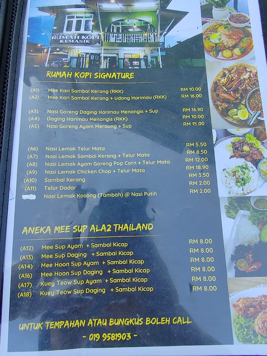 Menu Photo 9
