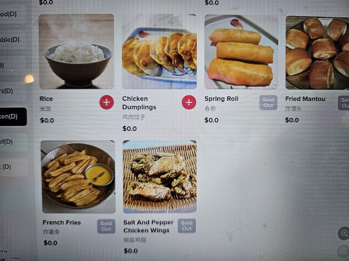 Menu Photo 7