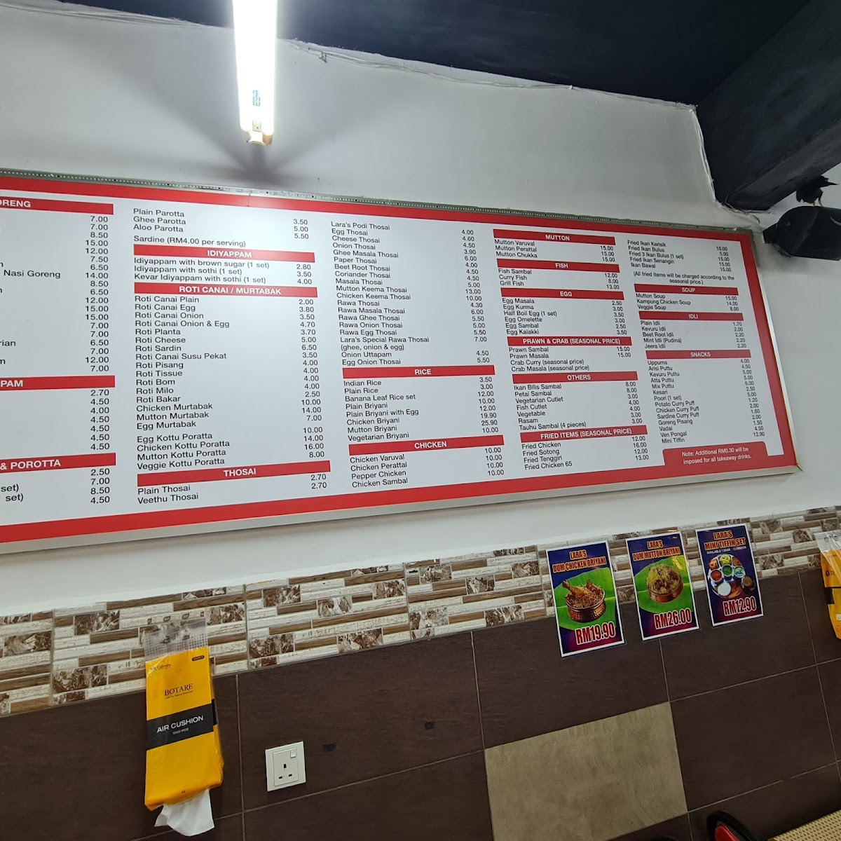 Menu Photo 2
