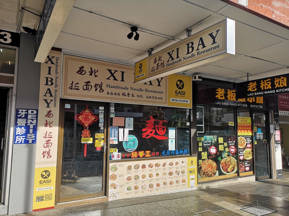 Xi Bay