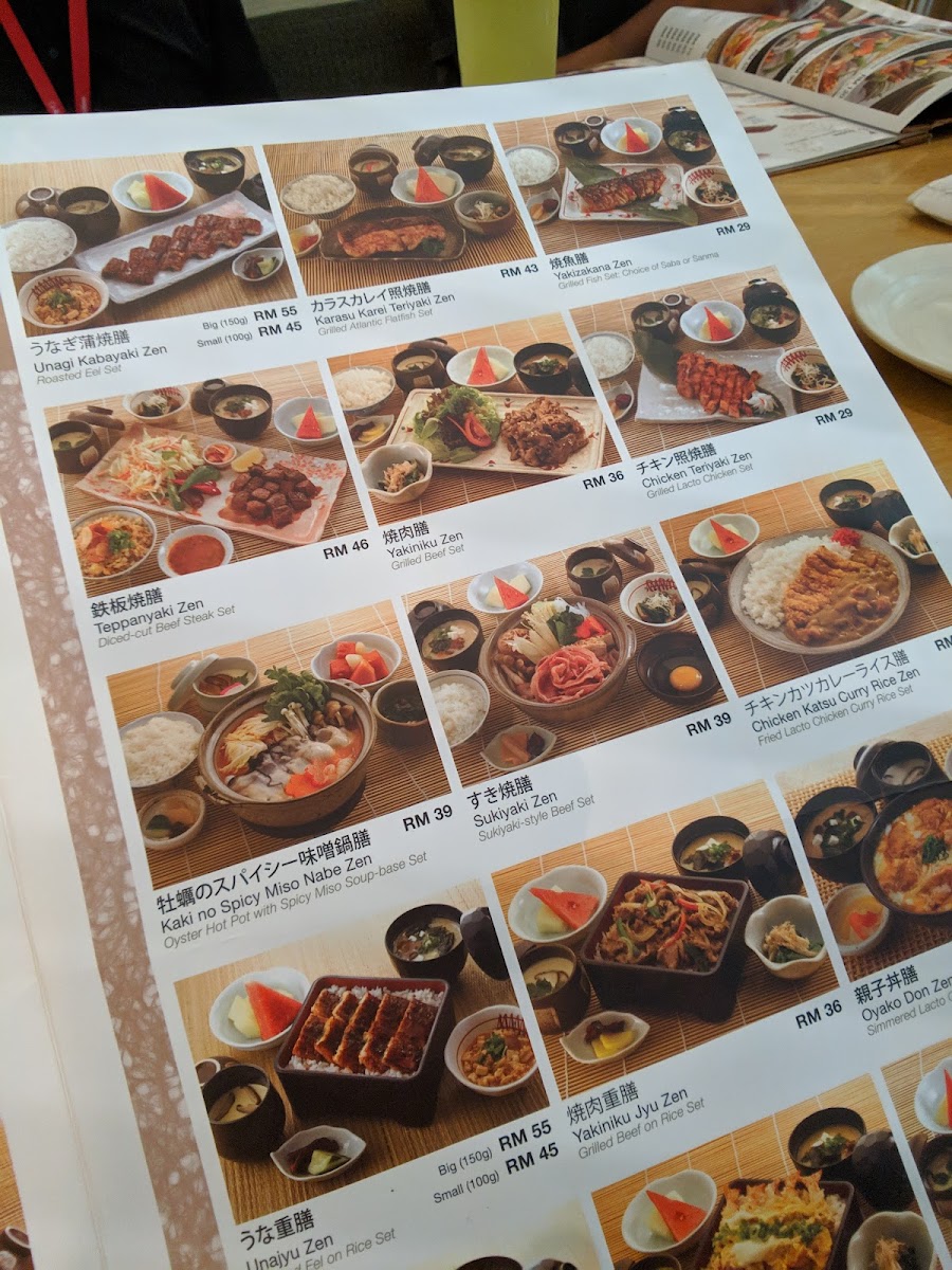 Menu Photo 5