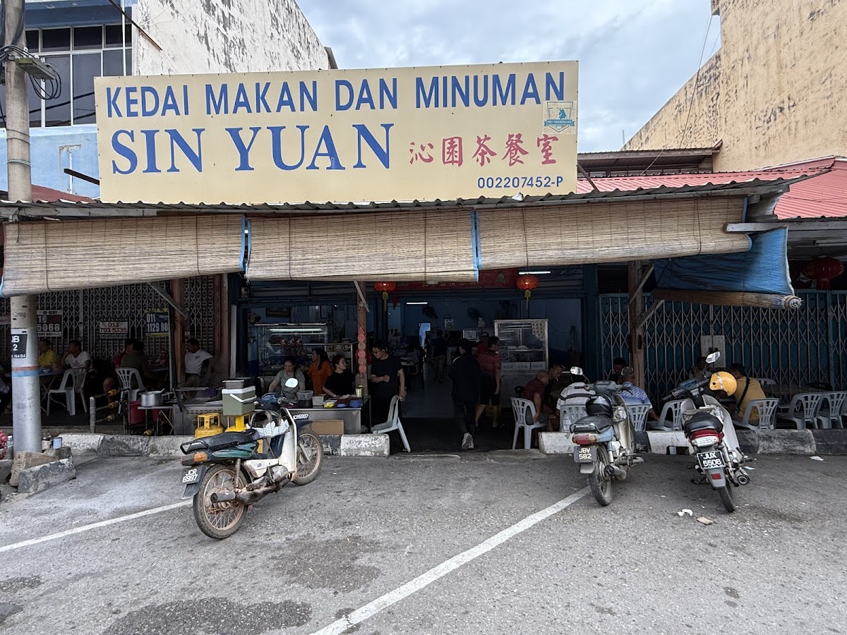Kedai Makan Dan Minuman Sin Yuan