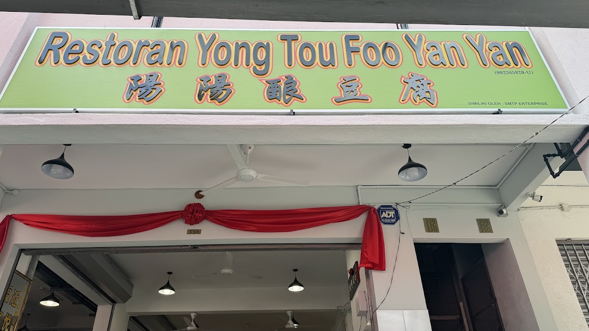 Restoran Yong Tou Foo Yan Yan