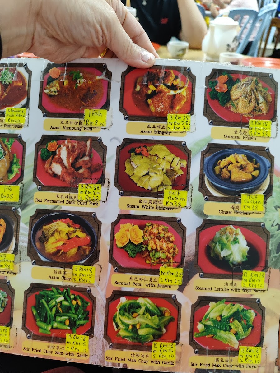 Menu Photo 0