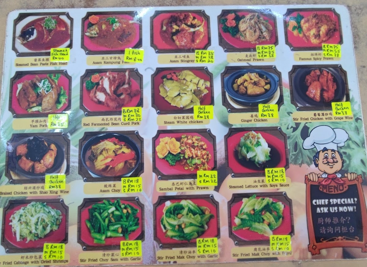 Menu Photo 2