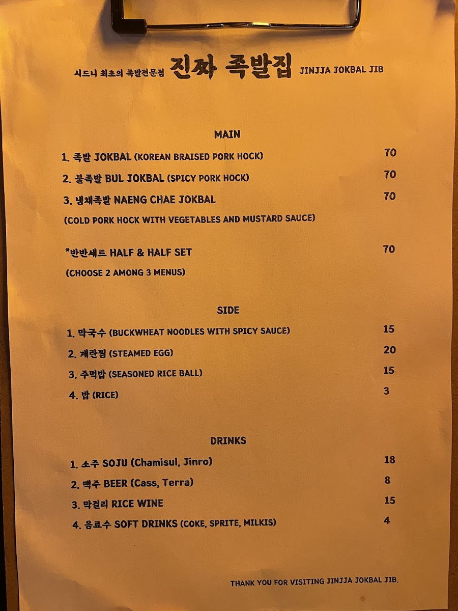 Menu Photo 0
