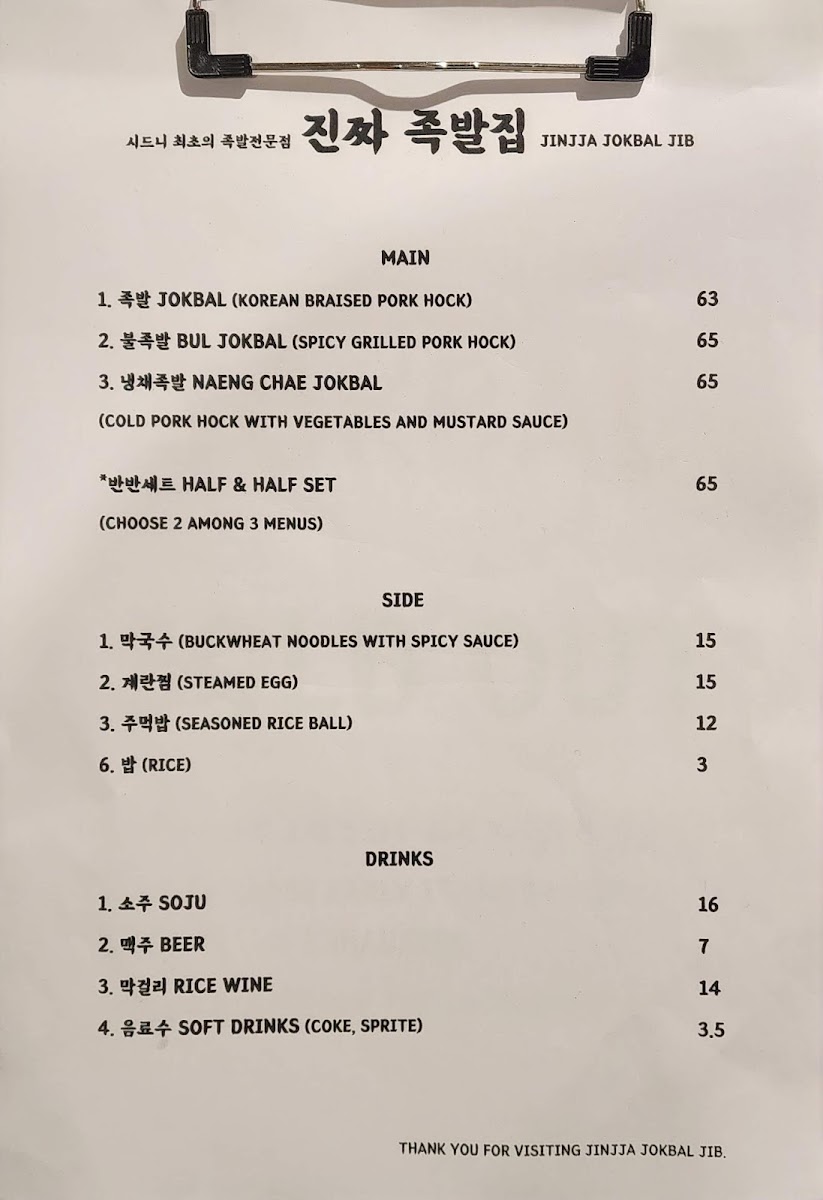 Menu Photo 2