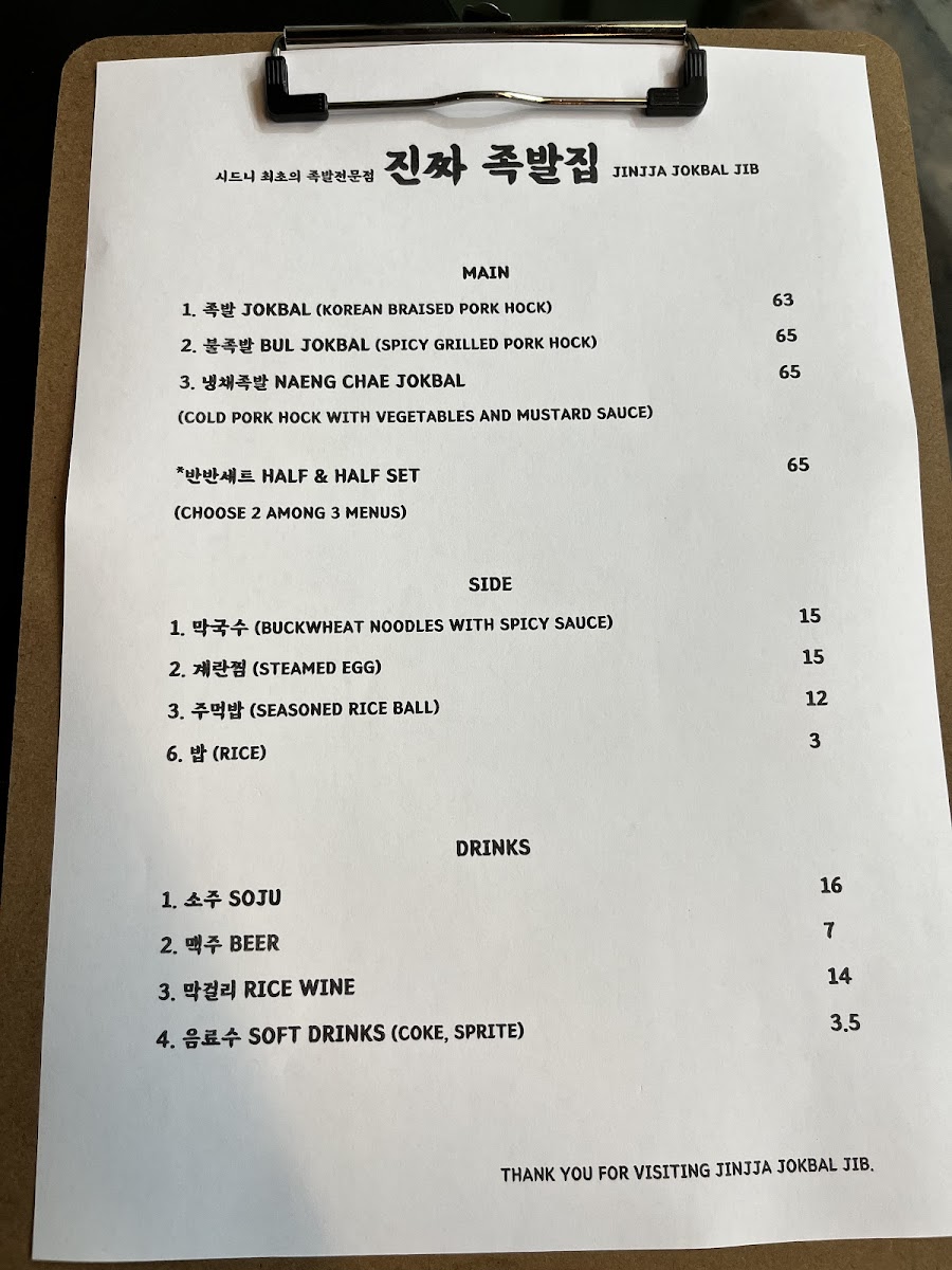 Menu Photo 4