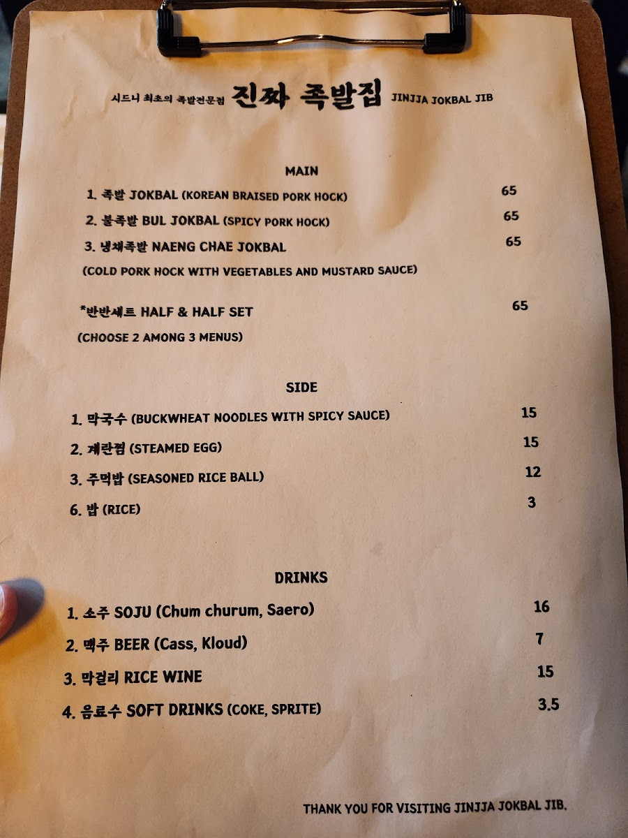 Menu Photo 5