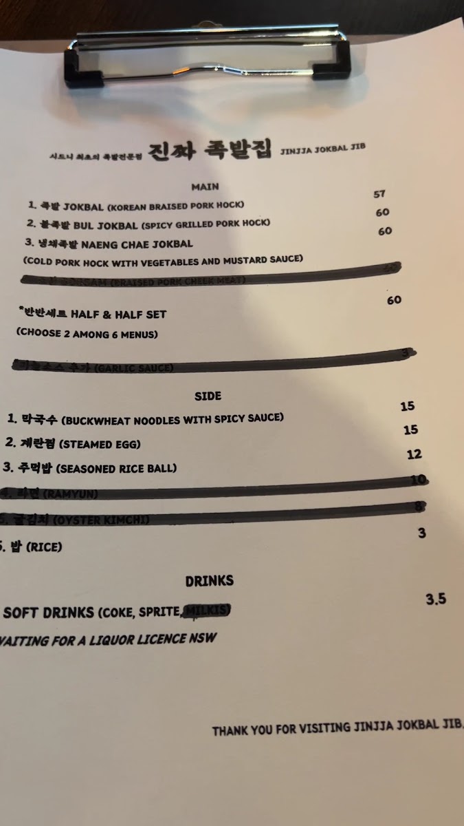 Menu Photo 6
