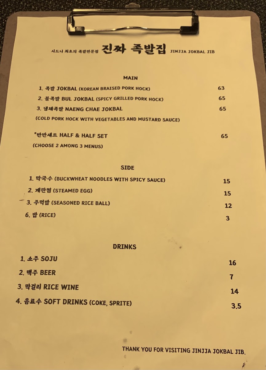 Menu Photo 7