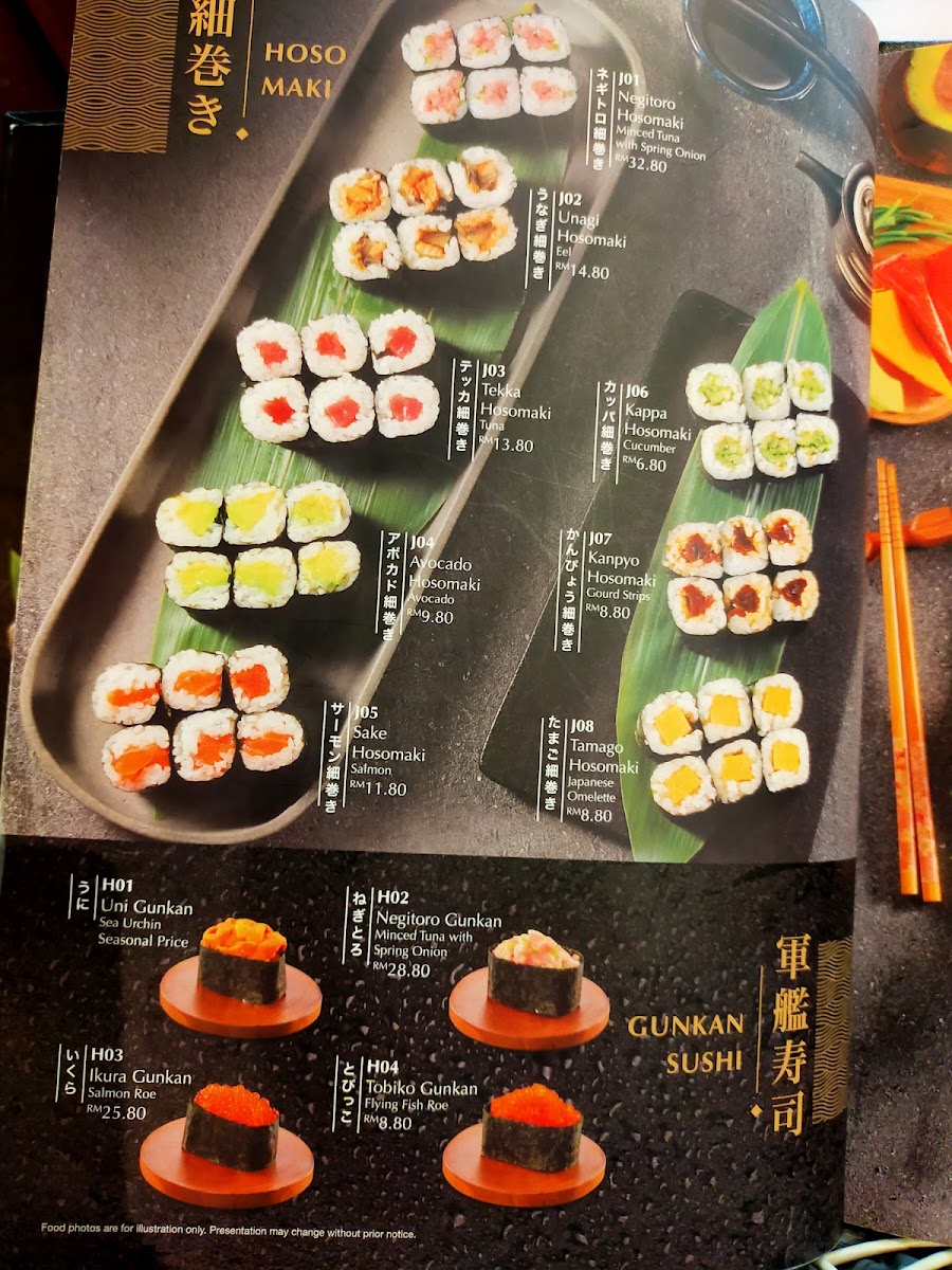 Menu Photo 0