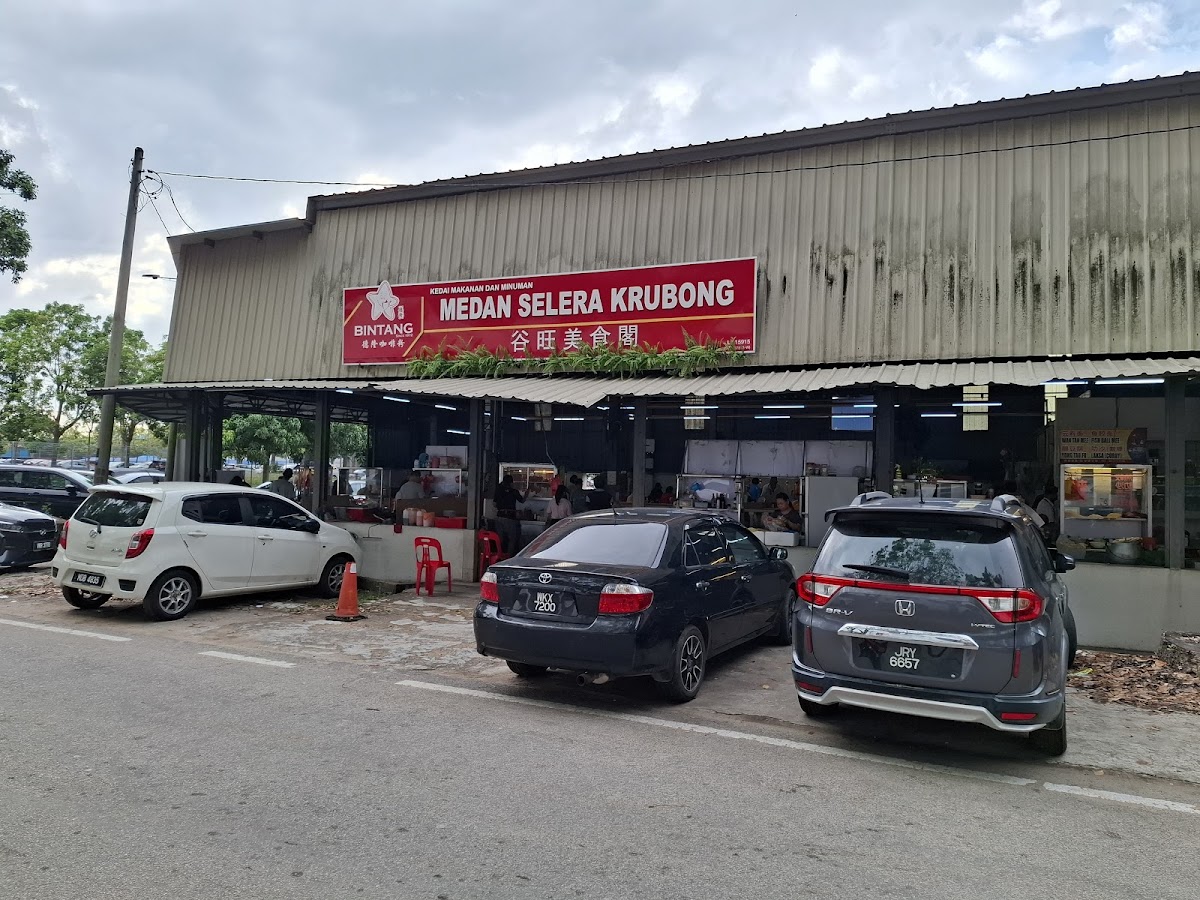 Medan Selera Krubong 谷旺美食阁