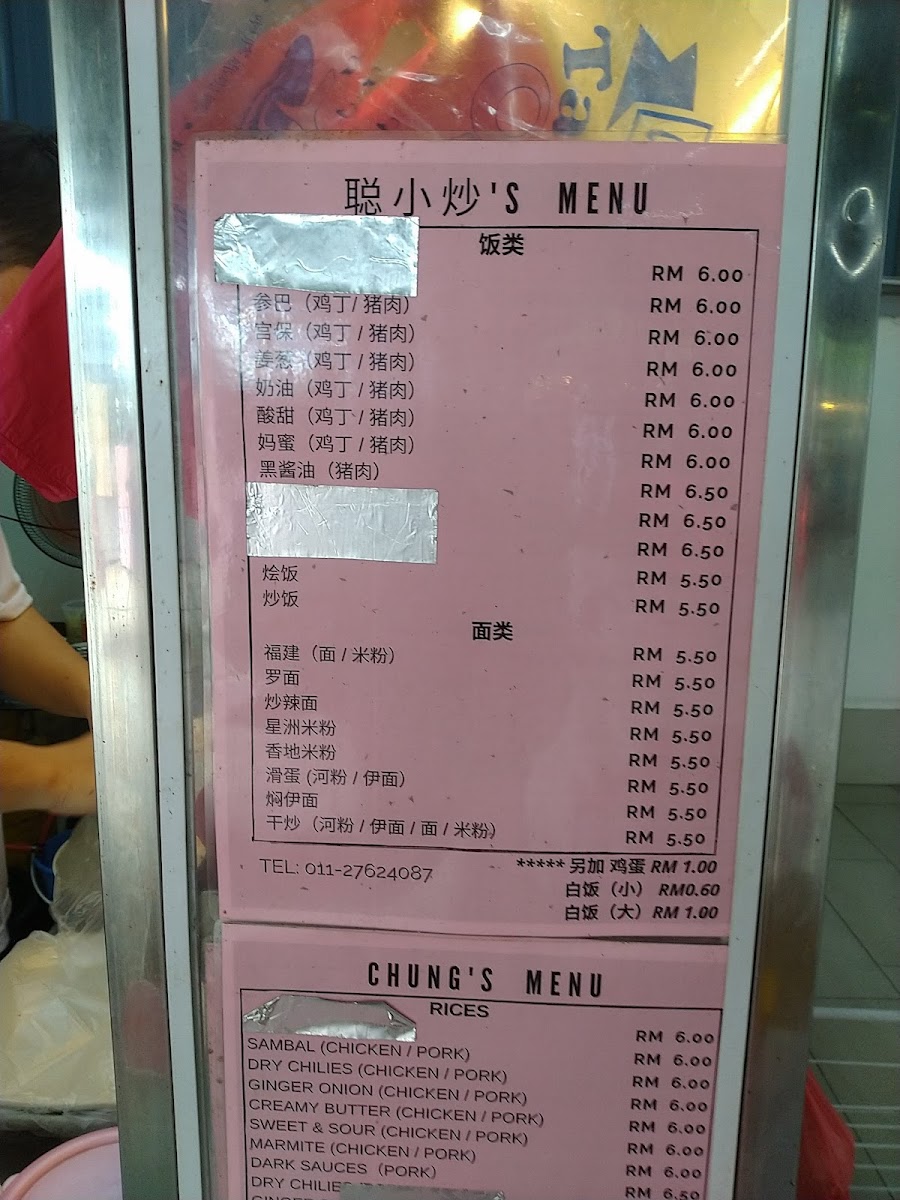 Menu Photo 0
