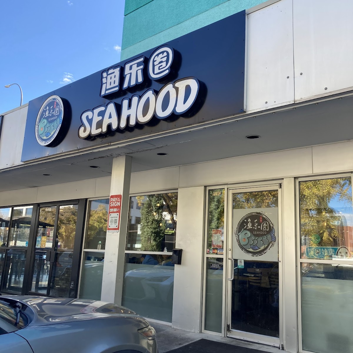 Seahood