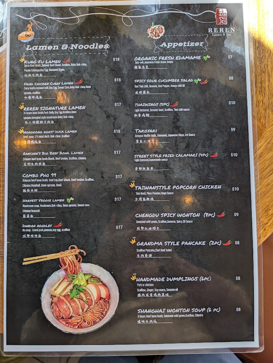 Menu Photo 3