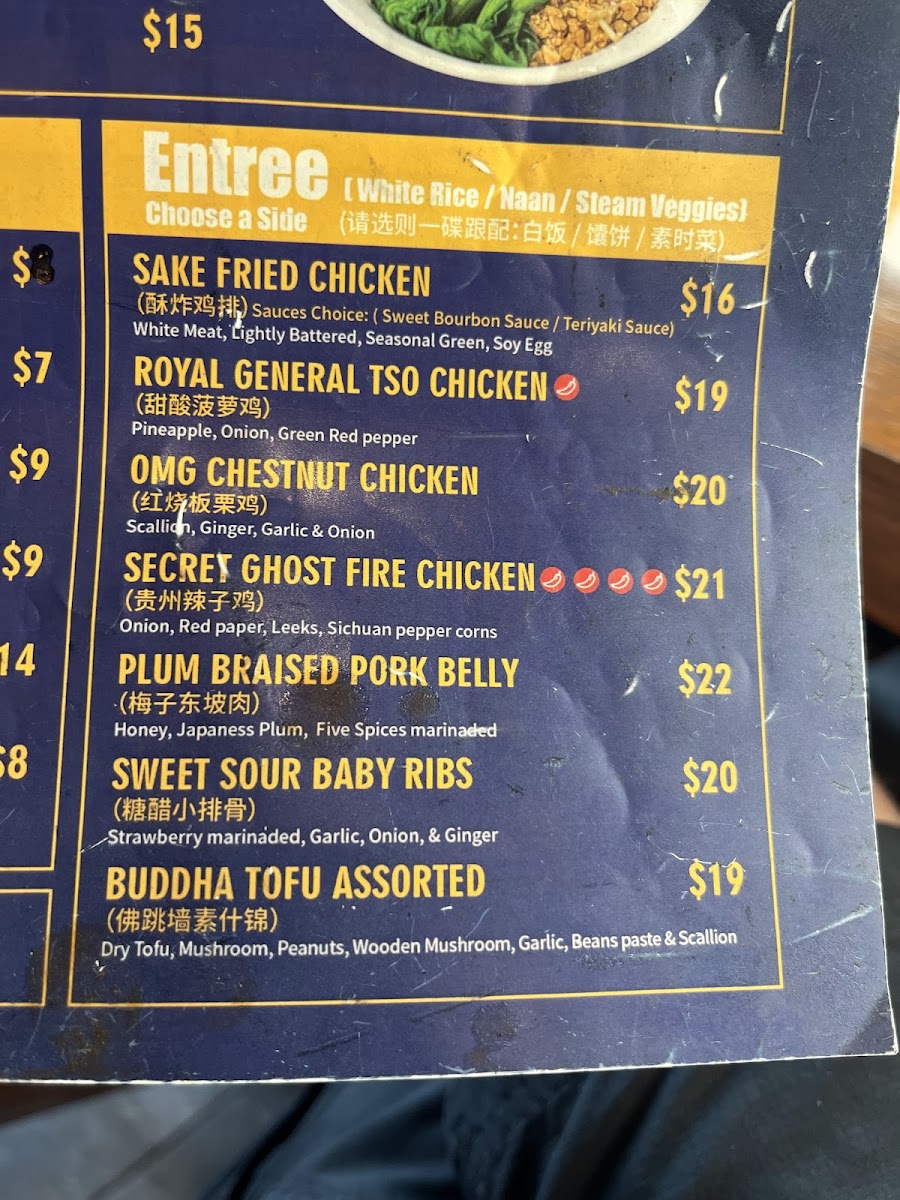 Menu Photo 6