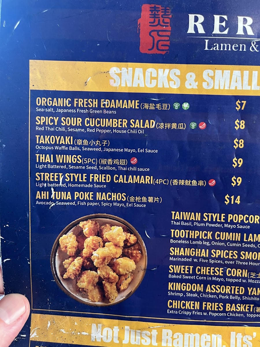 Menu Photo 8