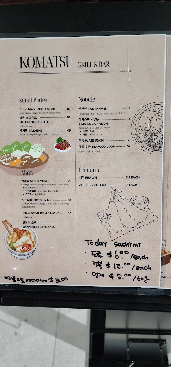 Menu Photo 2
