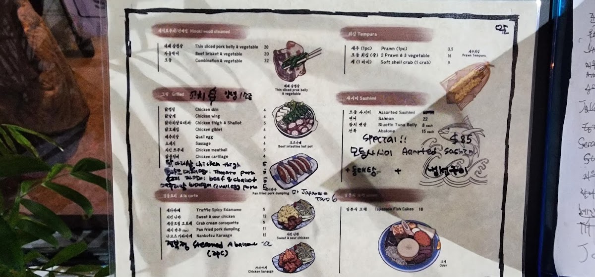 Menu Photo 4