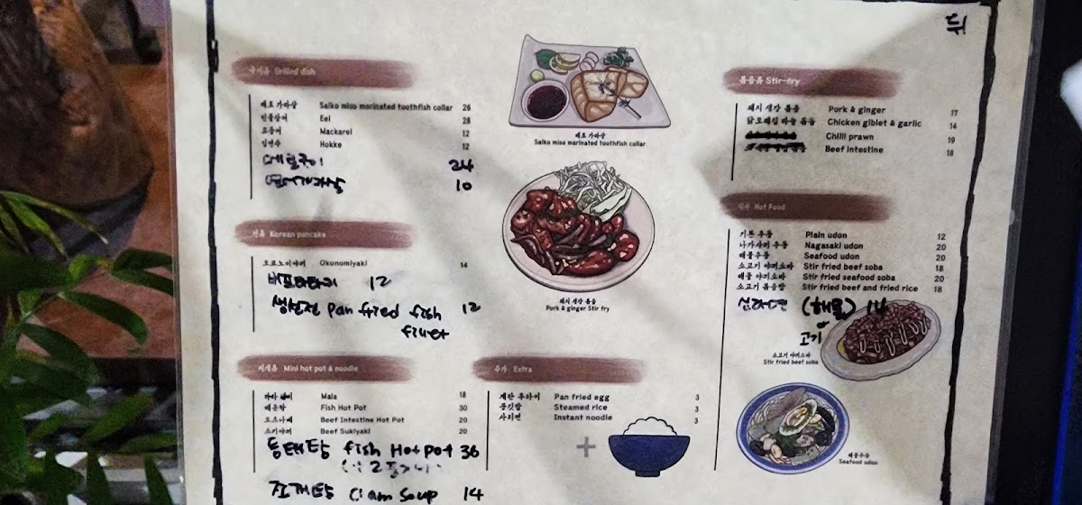 Menu Photo 5
