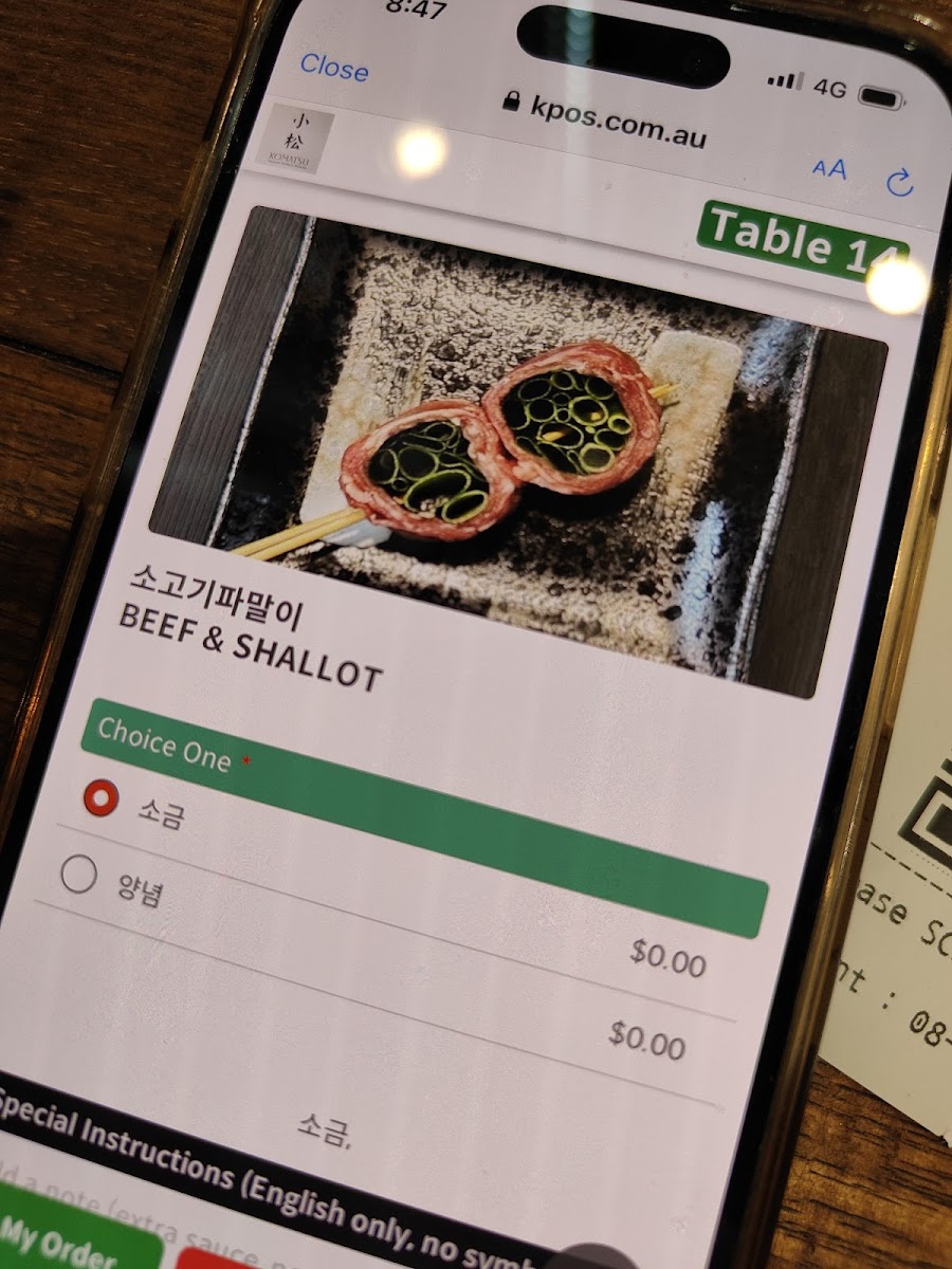 Menu Photo 8