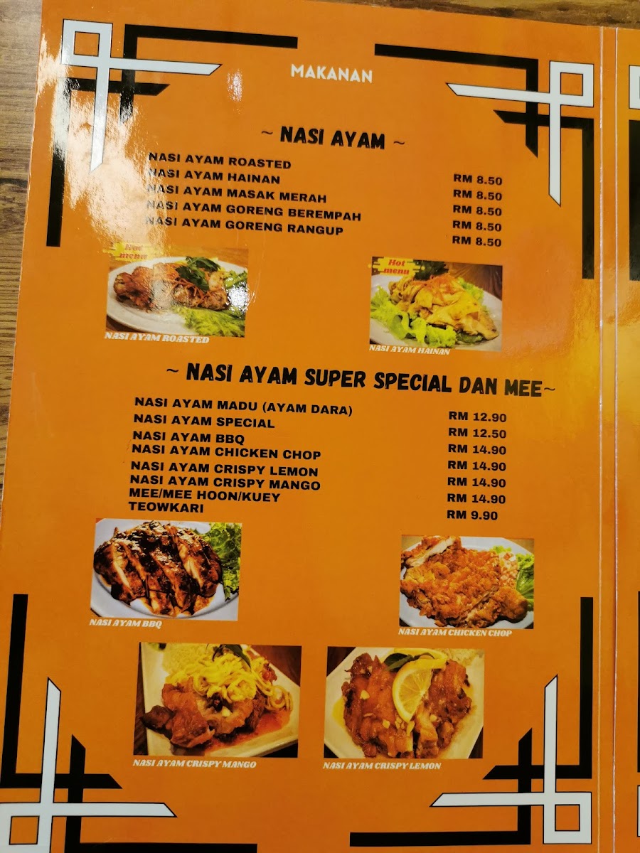 Menu Photo 9