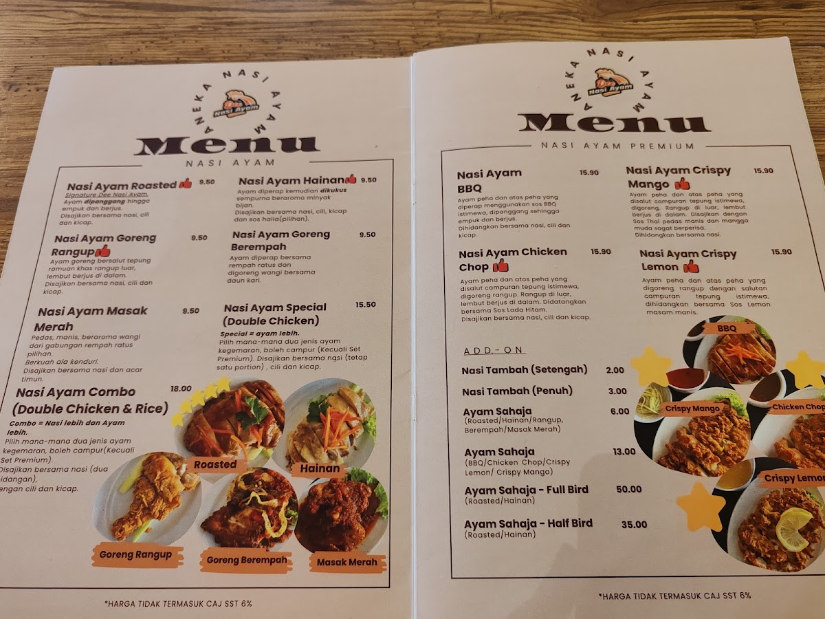 Menu Photo 1