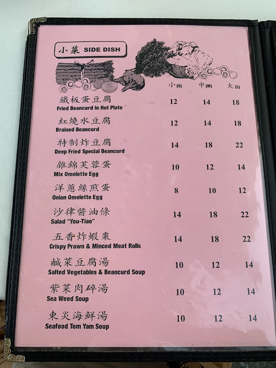 Menu Photo 9