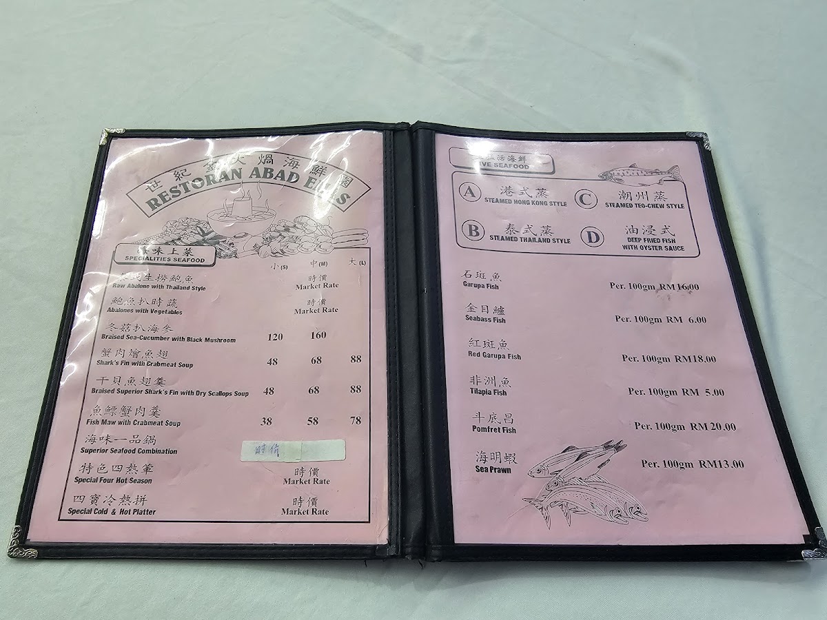 Menu Photo 2