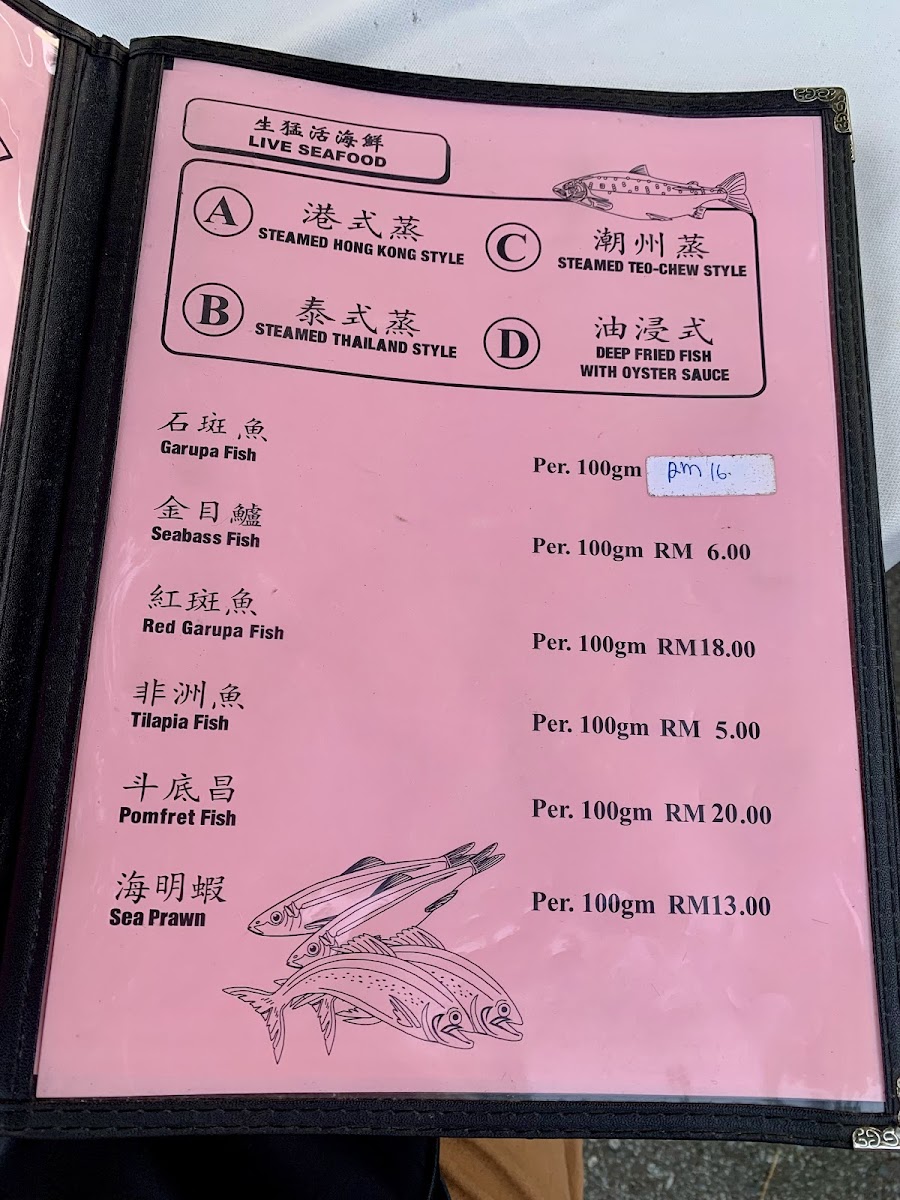 Menu Photo 6