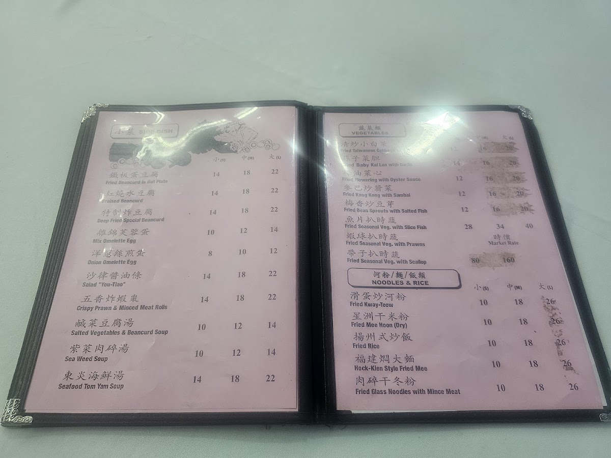 Menu Photo 7