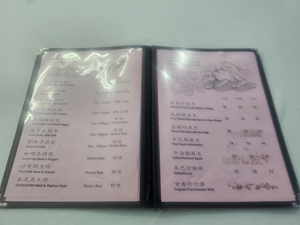 Menu Photo 8