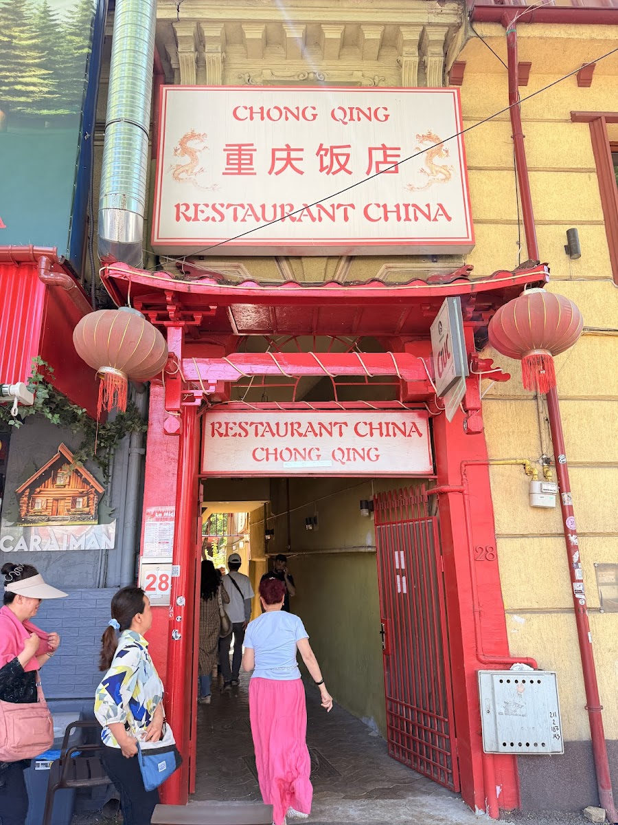 Chong Qing