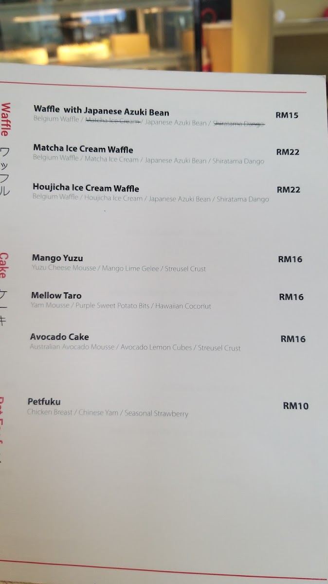 Menu Photo 9