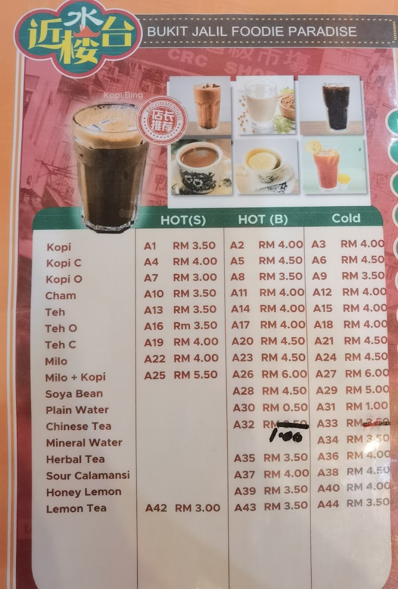 Menu Photo 3