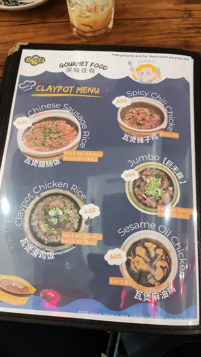 Menu Photo 5