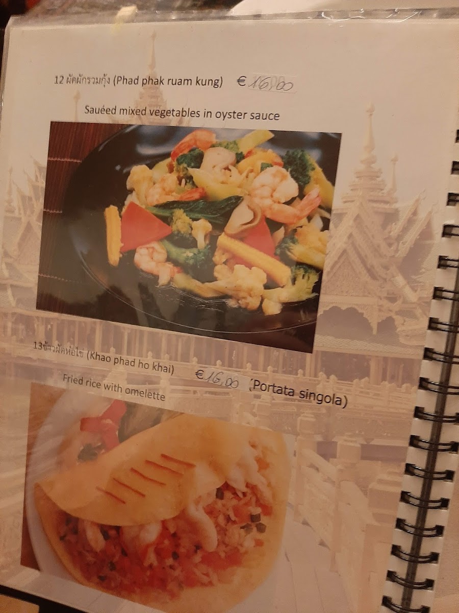 Menu Photo 7