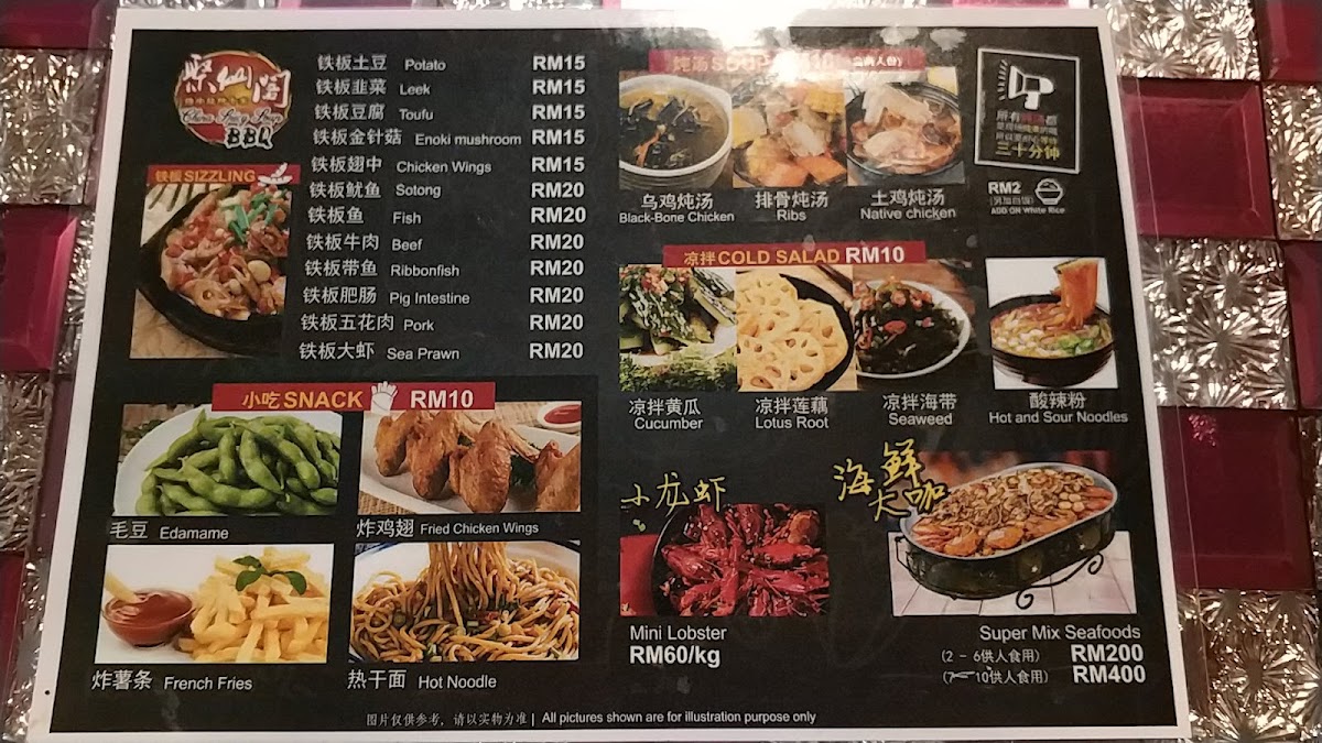Menu Photo 0