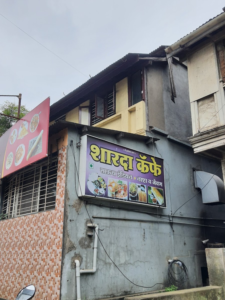 SHARADA CAFE