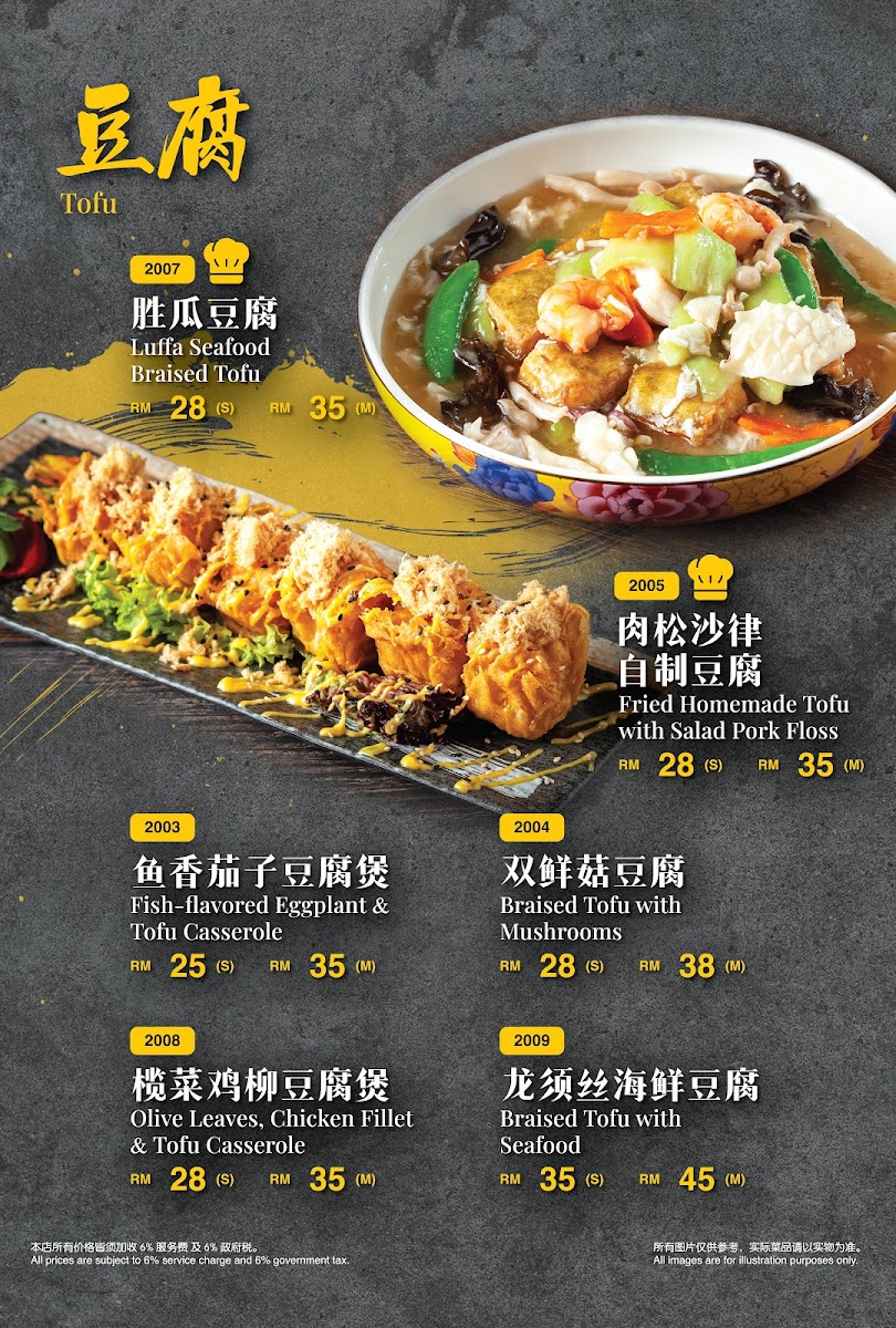 Menu Photo 9