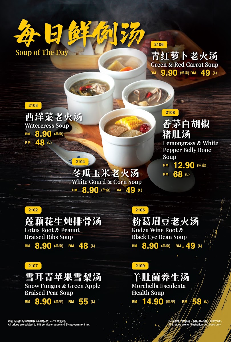 Menu Photo 3