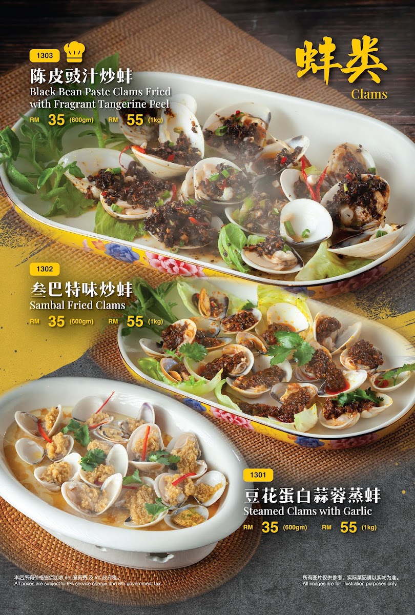 Menu Photo 7