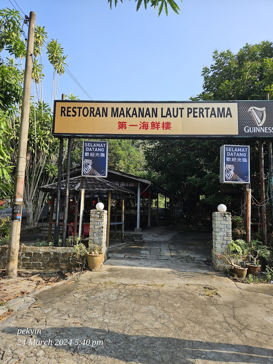 Restoran Makanan Laut Pertama