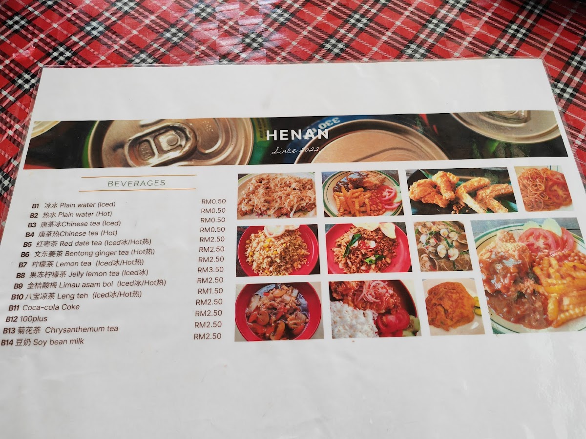 Menu Photo 0
