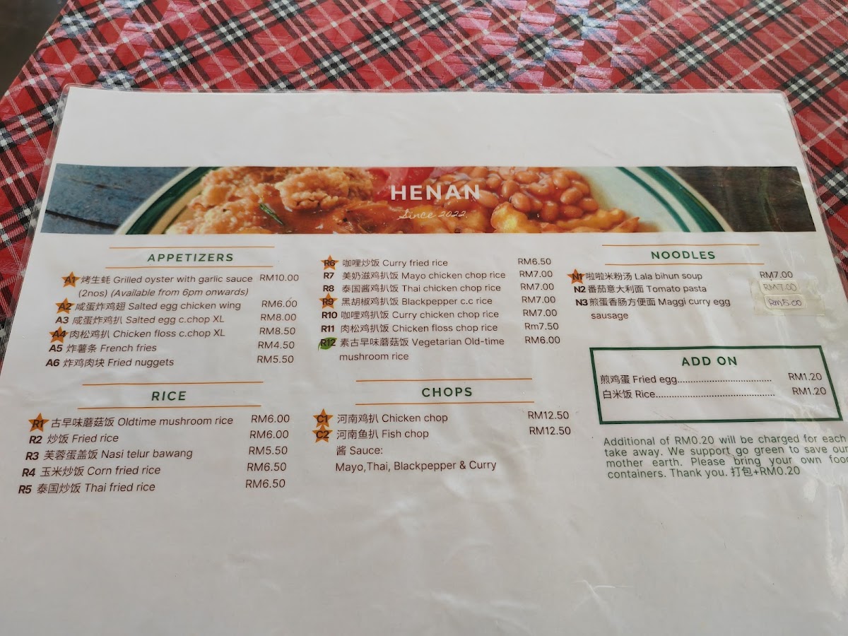 Menu Photo 1