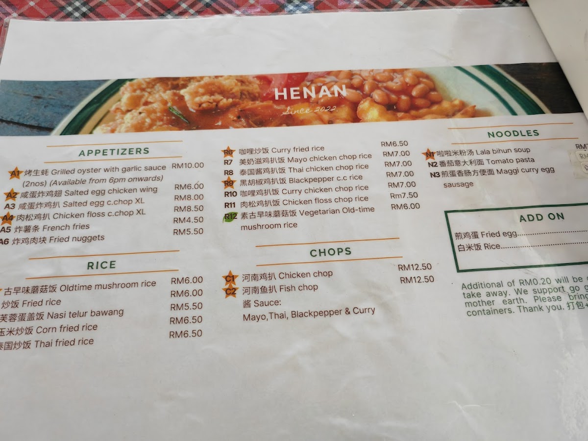 Menu Photo 2