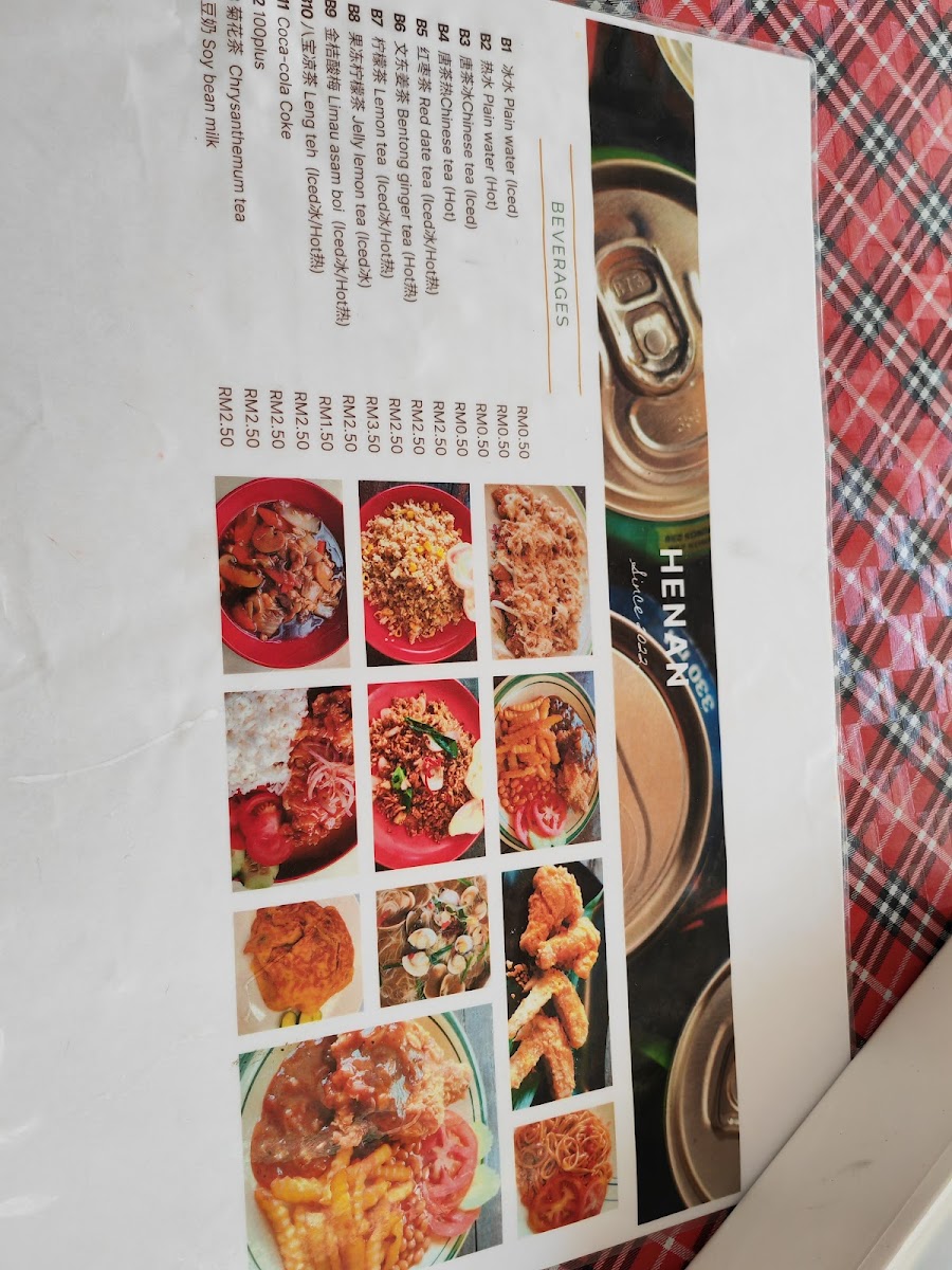 Menu Photo 3