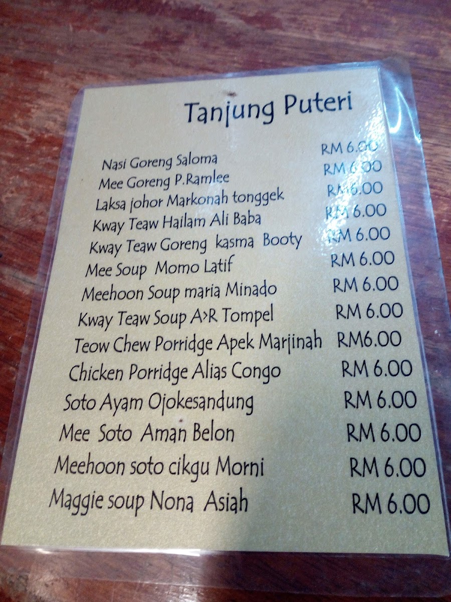 Menu Photo 9